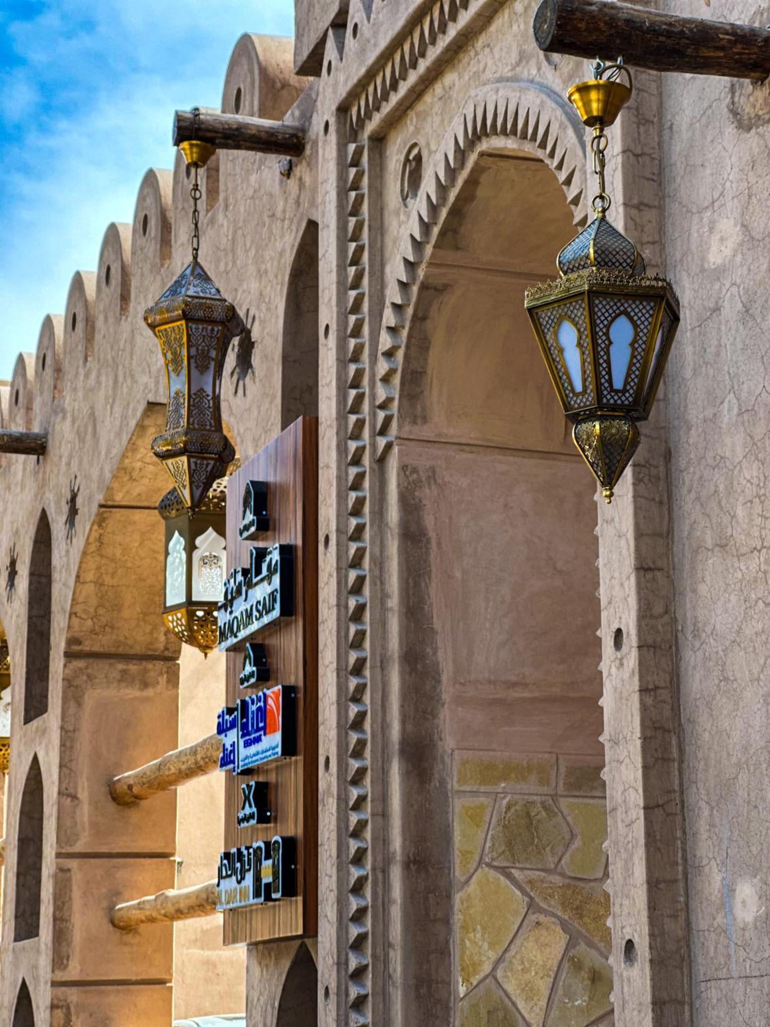 Aldar Inn Nizwa Exterior foto